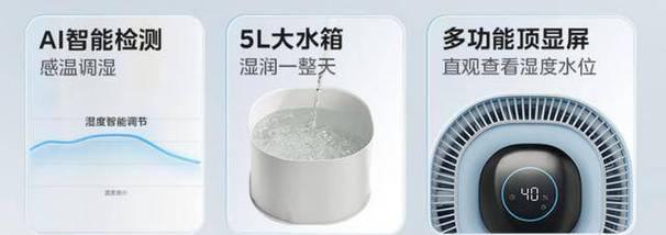 美的空气加湿器使用方法是什么？常见问题如何解决？