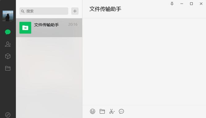 公司电脑删除微信聊天记录的方法是什么？