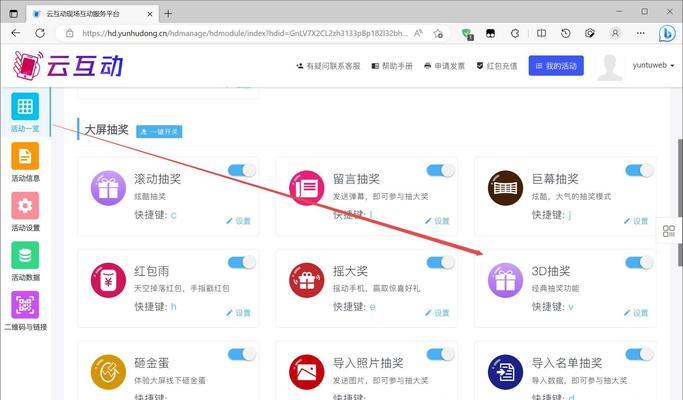 微信公众号二维码获取图片的步骤是什么？如何确保图片质量？