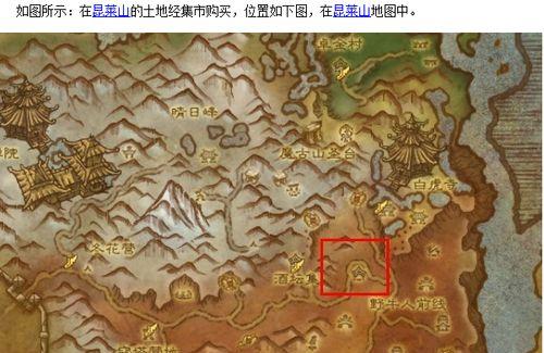 魔兽世界声望坐骑获取方法是什么？需要达到什么条件？