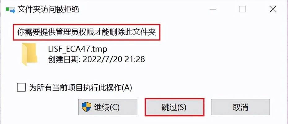 怎样删除c盘中的无用文件夹？有效步骤和注意事项是什么？