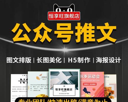 微信公众号内容怎么制作好看？有哪些技巧和工具可以使用？