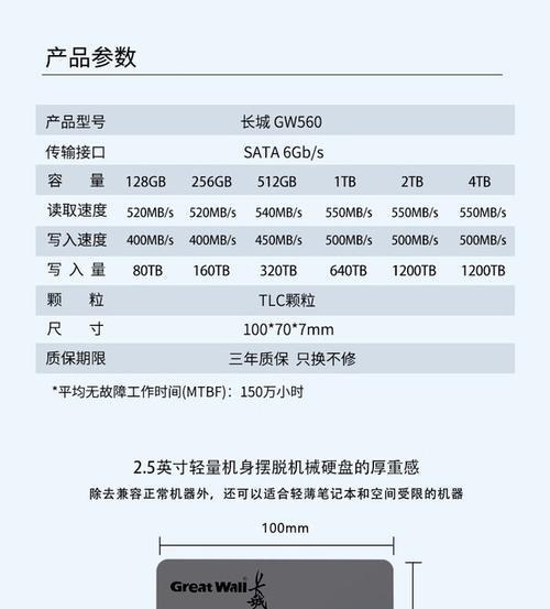 电脑怎么看哪个盘是固态硬盘？如何区分固态硬盘和机械硬盘？