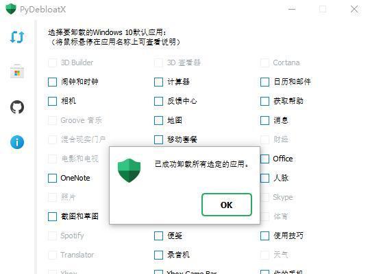 win10清理内存命令是什么？如何使用它来优化系统性能？