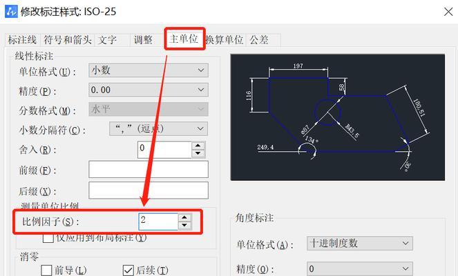 CAD等比例缩放如何操作？遇到问题怎么办？