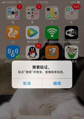 iphone7最佳系统版本是什么？如何升级到最佳版本？