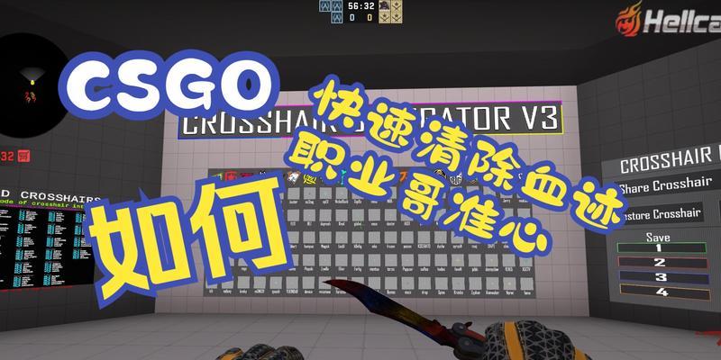 CSGO如何切换左右手代码？切换后会影响游戏性能吗？