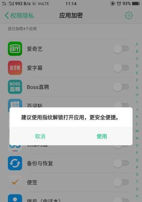 华为手机解锁图案设置方法是什么？遇到问题如何解决？