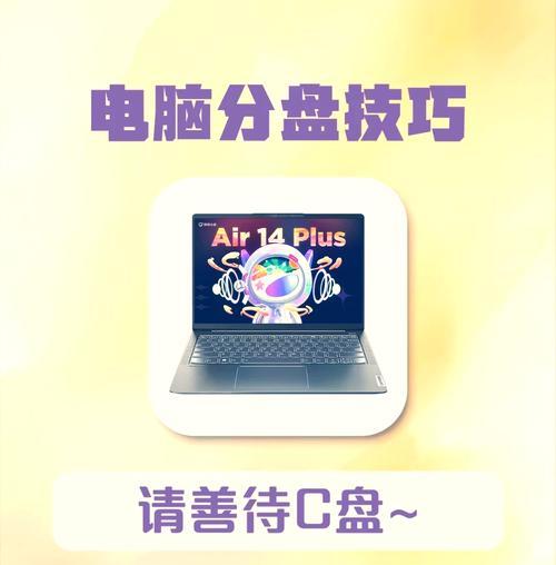 硬盘合并分区到C盘怎么操作？合并后会影响系统运行吗？