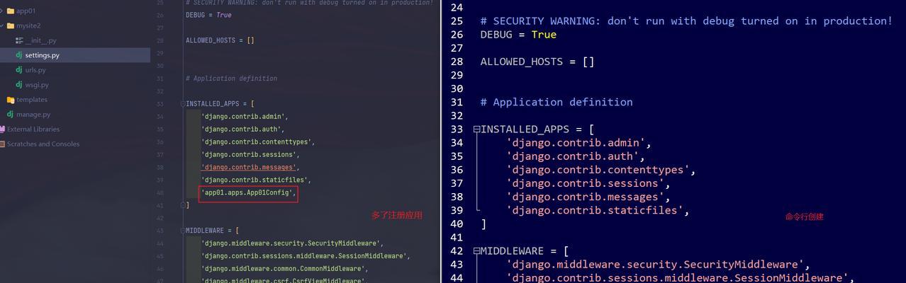 Django框架主要用来做什么？如何利用Django进行Web开发？