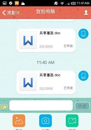 手机wps打不开文件是什么原因？如何解决？