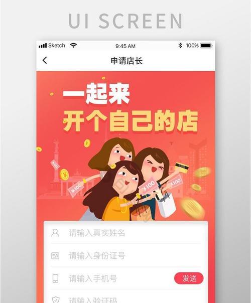 手机网页制作APP有哪些？如何选择适合自己的APP？