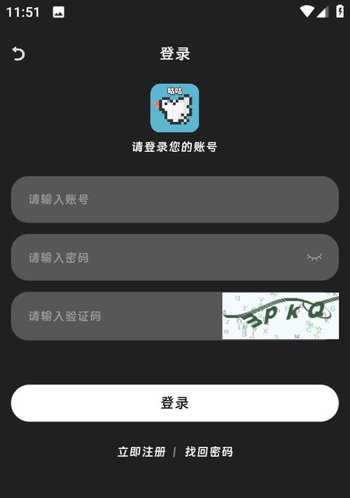 手机网页制作APP有哪些？如何选择适合自己的APP？