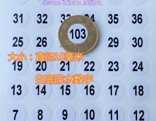 100以内带圈的序号怎么打？如何快速输入带圈数字？