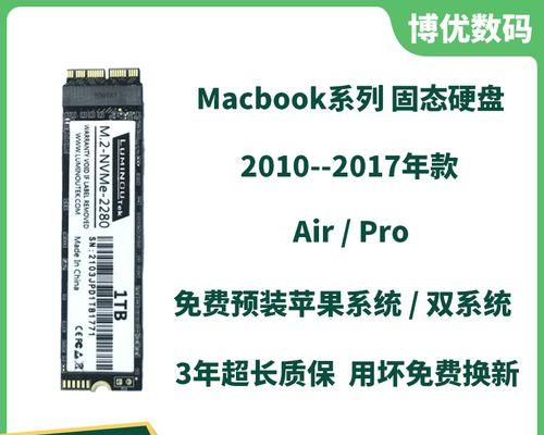 a1465苹果笔记本参数配置是什么？如何查看详细信息？