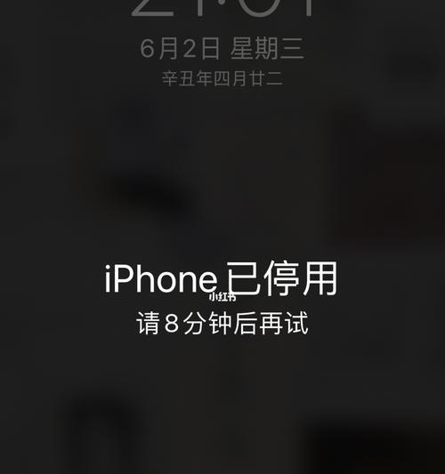 40秒破iphone8锁屏密码教程？真的可以做到吗？