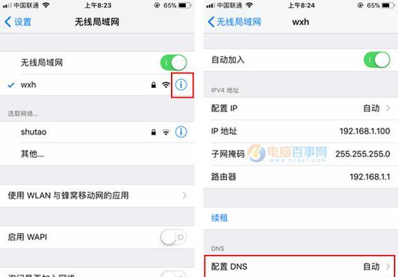 40秒破iphone8锁屏密码教程？真的可以做到吗？