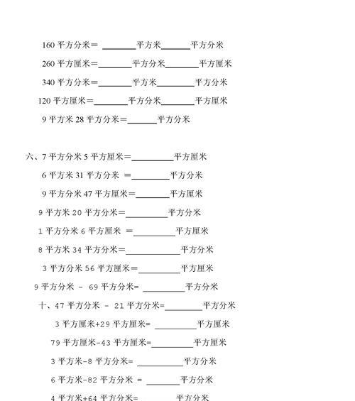 CAD快速测量区域面积的正确方法是什么？换算步骤有哪些？