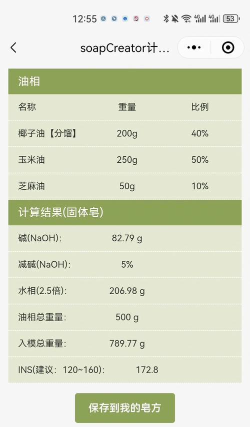 手工皂的制作方法有哪些？原料选择需要注意什么？