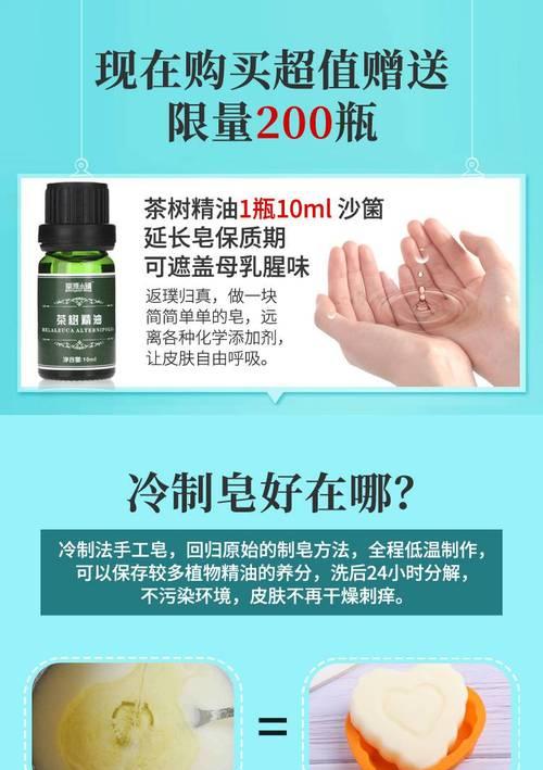 手工皂的制作方法有哪些？原料选择需要注意什么？