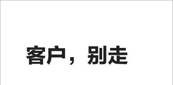 客户维护方法和技巧有哪些？如何有效提升客户满意度？