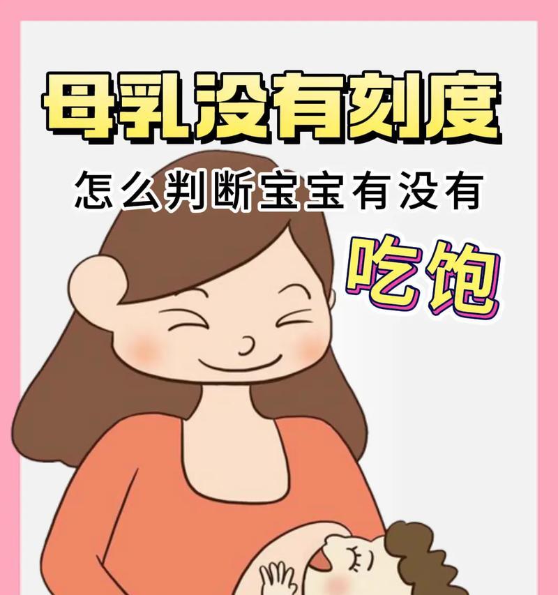 母乳是怎么形成的？母乳产生的过程和常见问题解答？