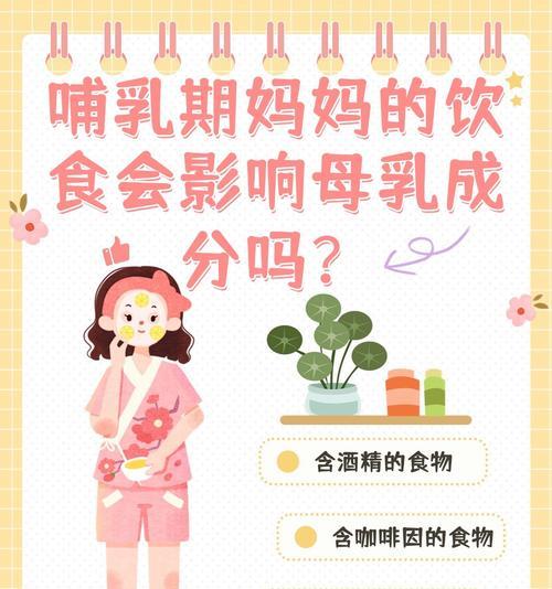 母乳是怎么形成的？母乳产生的过程和常见问题解答？