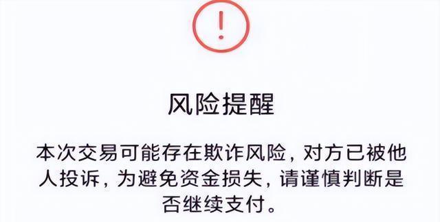 微信转账无法接收时如何操作退回款项？