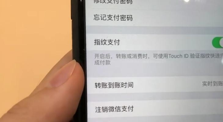 微信转账无法接收时如何操作退回款项？