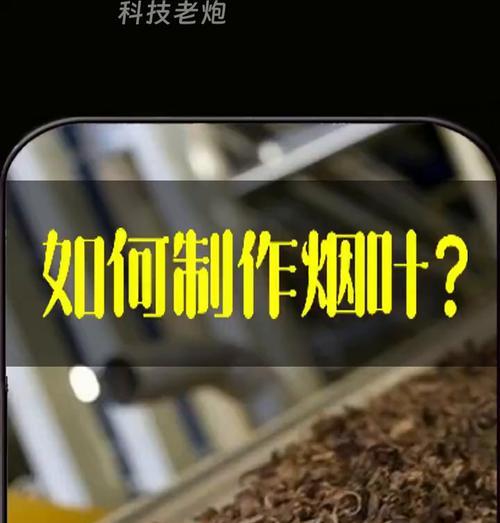 国家为什么不禁烟？禁烟政策的难点和挑战是什么？