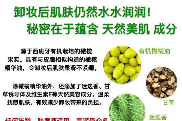 橄榄油美容皮肤效果好吗？正确使用方法是什么？