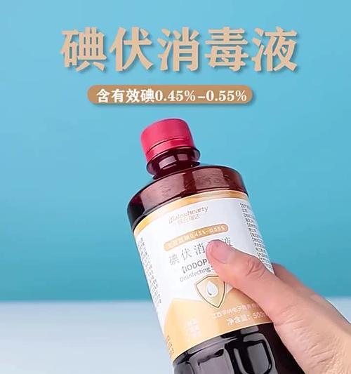 碘伏和碘酒有什么区别？使用时应注意什么？