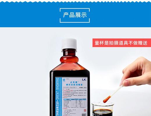 碘伏和碘酒有什么区别？使用时应注意什么？