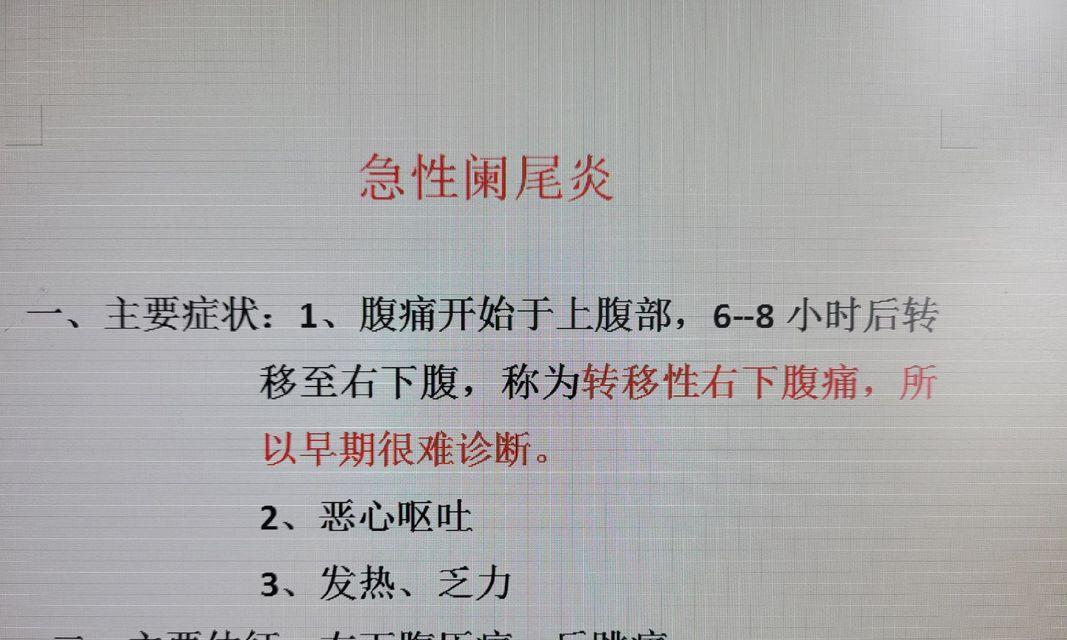 肚子痛是什么原因？如何快速缓解？