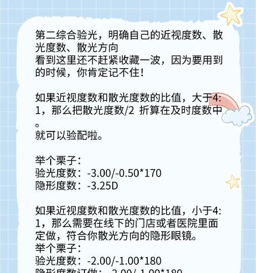 隐形眼镜怎么带才对？正确佩戴隐形眼镜的步骤是什么？