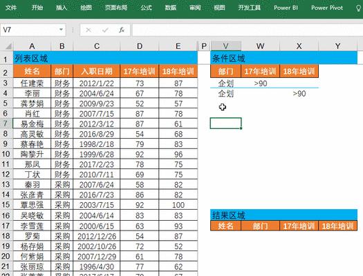 如何在excel中筛选出需要的信息？有哪些步骤和技巧？