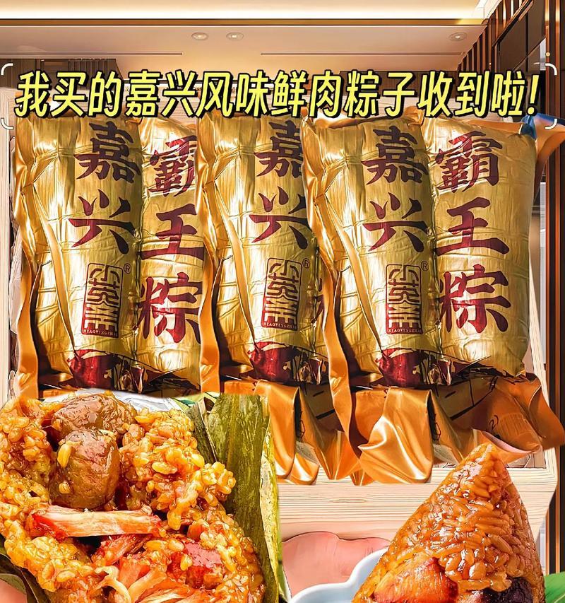 肉粽子怎么包才能入味？掌握这些技巧轻松搞定！