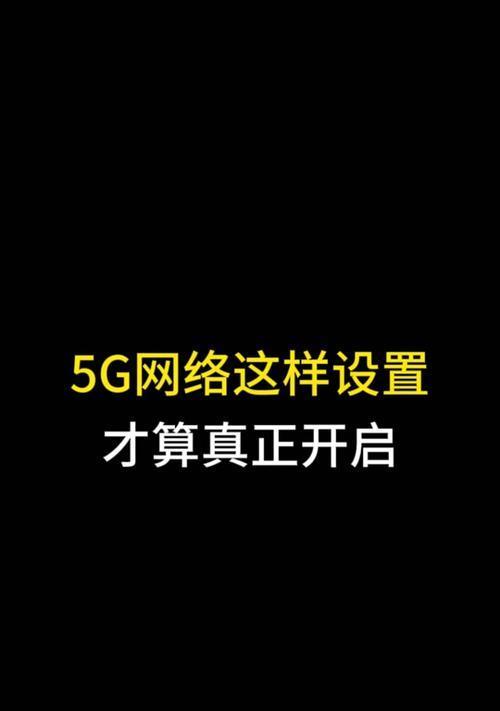 手机总是闪退是什么原因？如何快速解决？