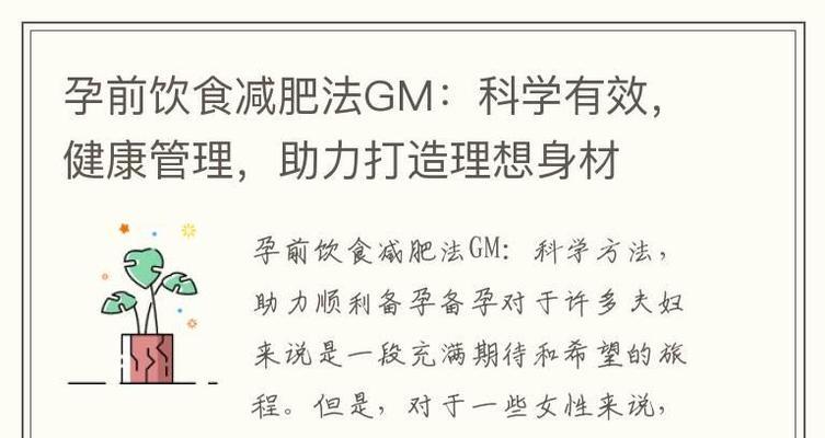 如何科学饮食健康减脂？遵循哪些原则和建议？