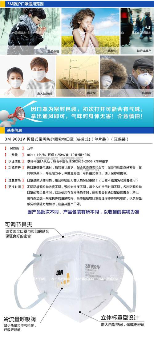 雾霾天戴口罩有用吗？哪种口罩防护效果最佳？