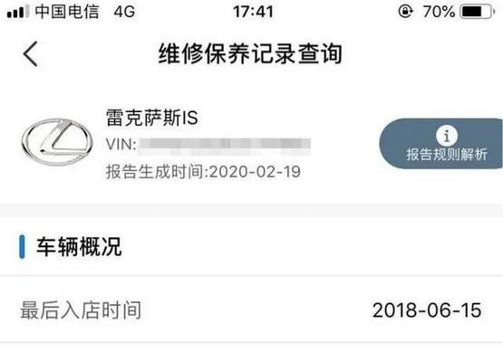 如何辨别库存车与新车？库存车有哪些特征？