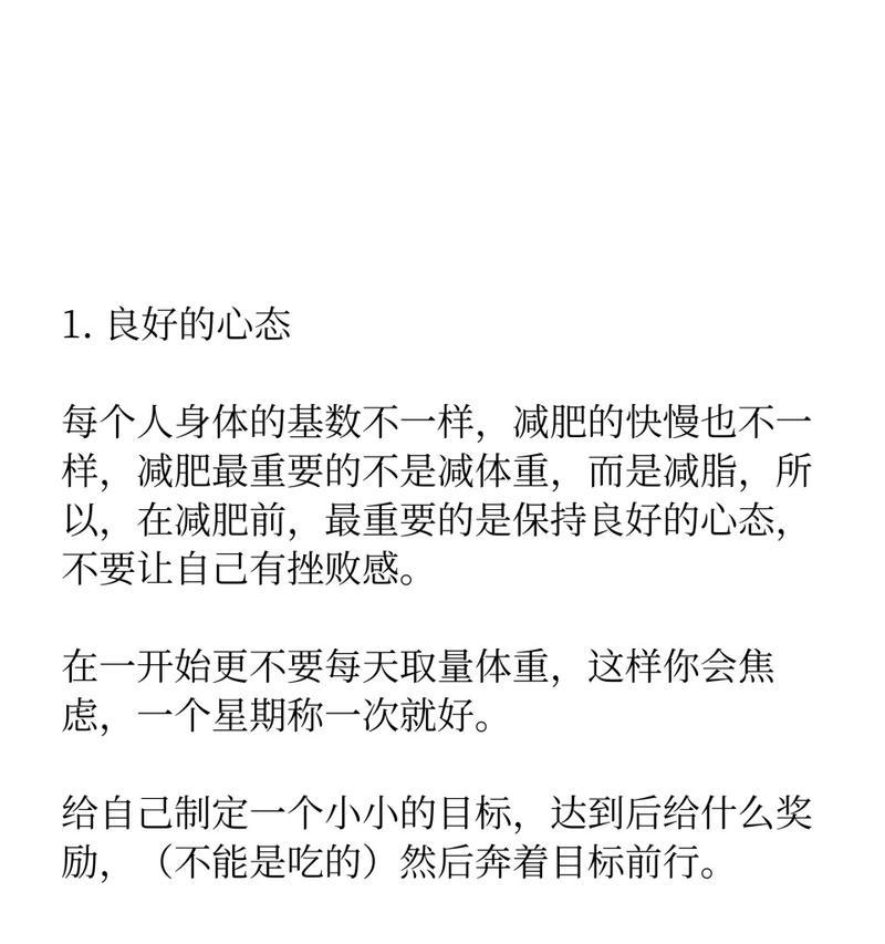 如何抓住女人的心？情感专家分享的五个秘诀是什么？