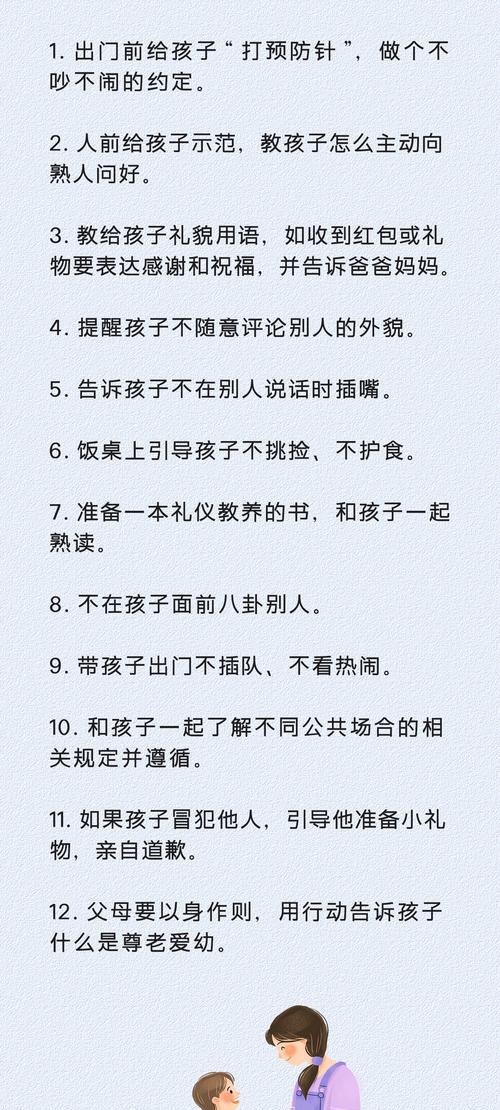 如何提高孩子成绩的措施？有效学习方法有哪些？