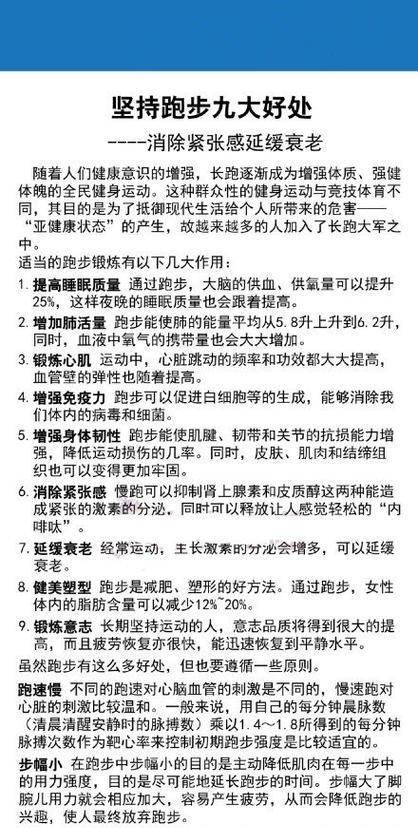 如何增加肺活量的锻炼？有效锻炼方法有哪些？