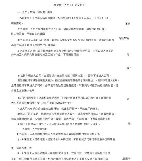 员工培训方案怎么写范文？有哪些要点需要注意？