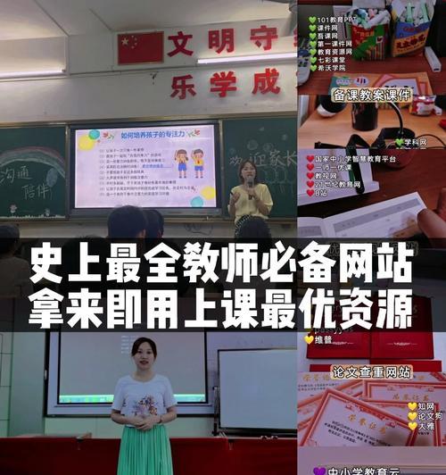 如何打造高效课堂教学？提升学生参与度的策略有哪些？