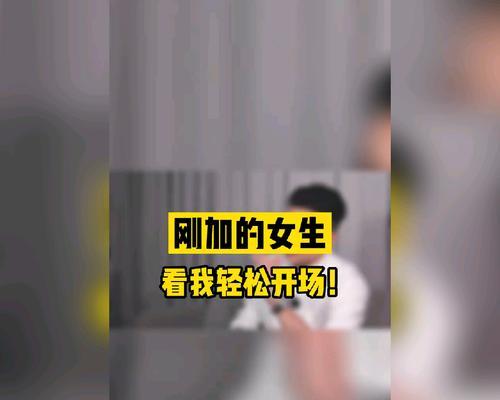 怎么要女孩子微信？有效方法和注意事项是什么？