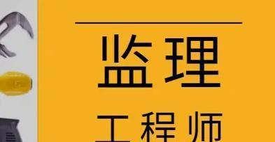 怎么评中级工程师？中级工程师评审流程和常见问题解答？