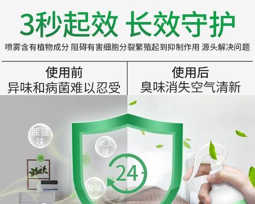 怎么去除厕所异味？有效方法大公开！