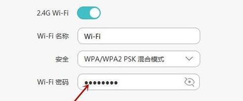 台式电脑查看wifi密码的方法是什么？遇到问题如何解决？